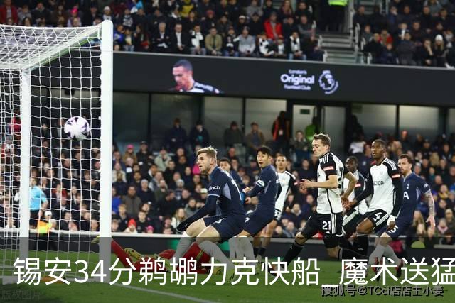 锡安34分鹈鹕力克快船 魔术送猛龙6连败